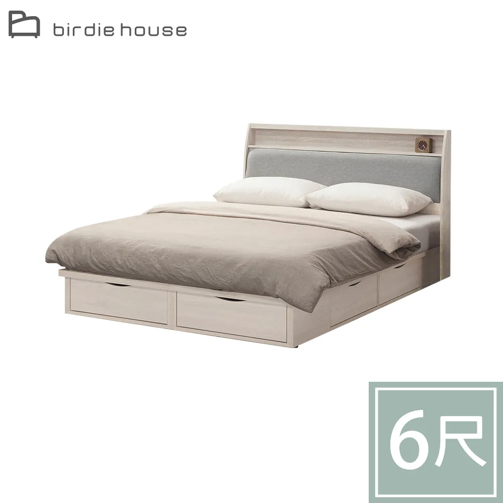 Birdie-巴斯設計感科技布餐椅/休閒椅-四入組合(二色可選) 歷史價格詳細信息