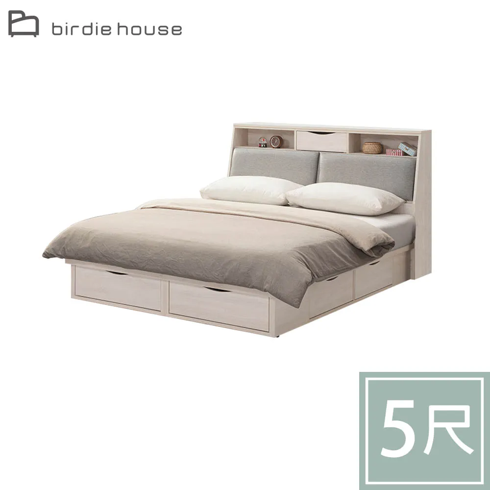 Birdie-巴斯設計感科技布餐椅/休閒椅-四入組合(二色可選) 歷史價格詳細信息