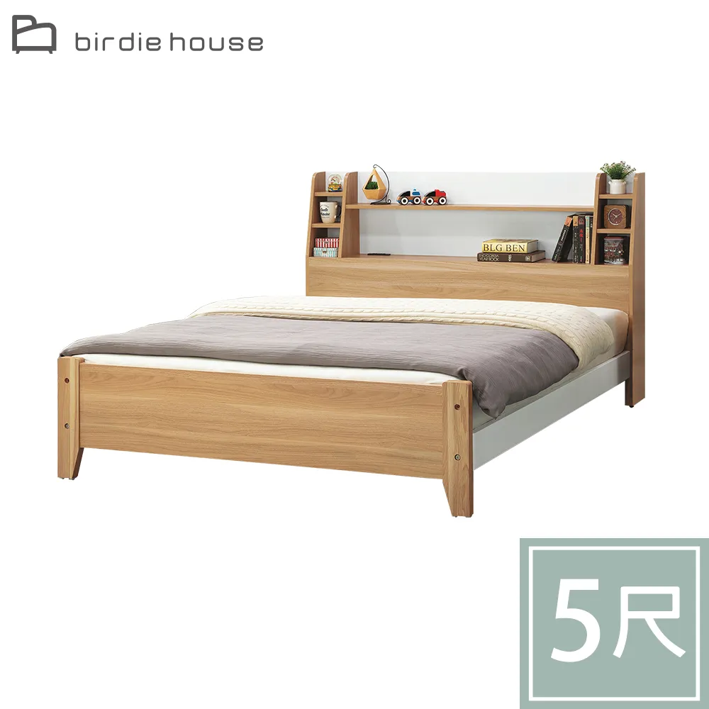 Birdie-多爾特6尺雙人加大灰布面厚床底(不含床頭床墊) 歷史價格詳細信息