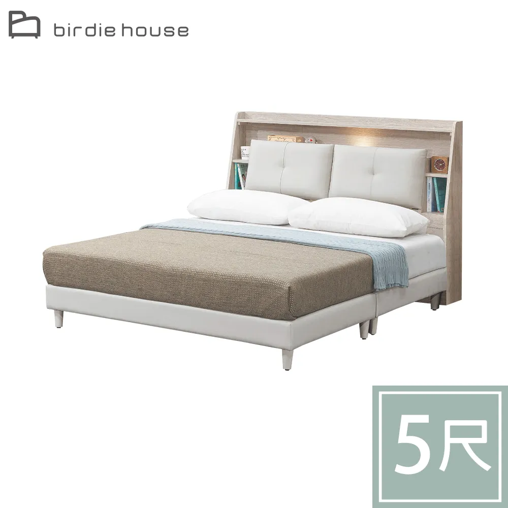 Birdie-強森1.7尺床頭櫃/收納櫃 歷史價格詳細信息