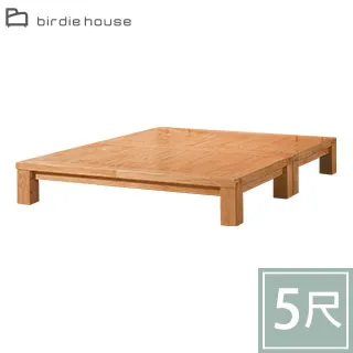 Birdie-貝恩斯3.5尺單人加大實木床組(床頭片+床底/不 歷史價格詳細信息
