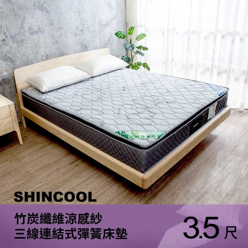 Birdie-雪萊工業風皮革坐墊餐椅/休閒椅(單椅) 歷史價格詳細信息