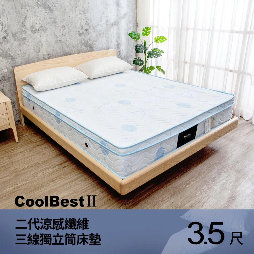 Birdie-諾拉曲木吧台椅/高腳椅 歷史價格詳細信息