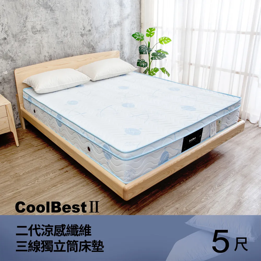 Birdie-諾拉曲木吧台椅/高腳椅 歷史價格詳細信息