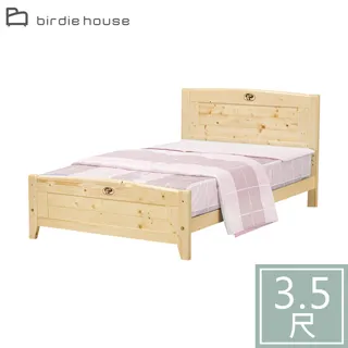 Birdie-亞曼多2.3尺圓型岩板餐桌/休閒桌/洽談桌/小圓桌(兩色可選-黑色/白色) 歷史價格詳細信息