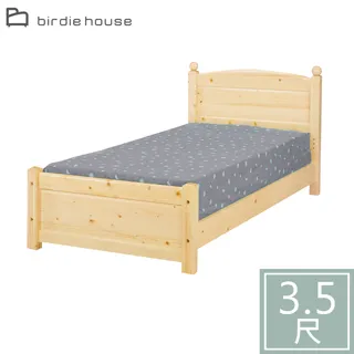 Birdie-蘭登灰色布面實木餐椅/休閒椅(兩色可選-洗白色/胡桃色) 歷史價格詳細信息