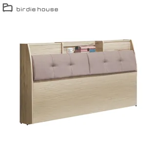 Birdie-格納5尺雙人床頭箱 歷史價格詳細信息