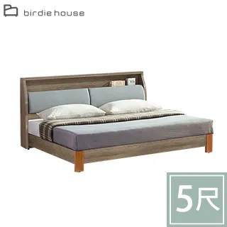 Birdie-格新6尺雙人加大床組(可收納貓抓皮床頭箱+布面床底-不含床墊) 歷史價格詳細信息