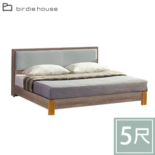 Birdie-格新6尺雙人加大床組(可收納貓抓皮床頭箱+布面床底-不含床墊) 歷史價格詳細信息