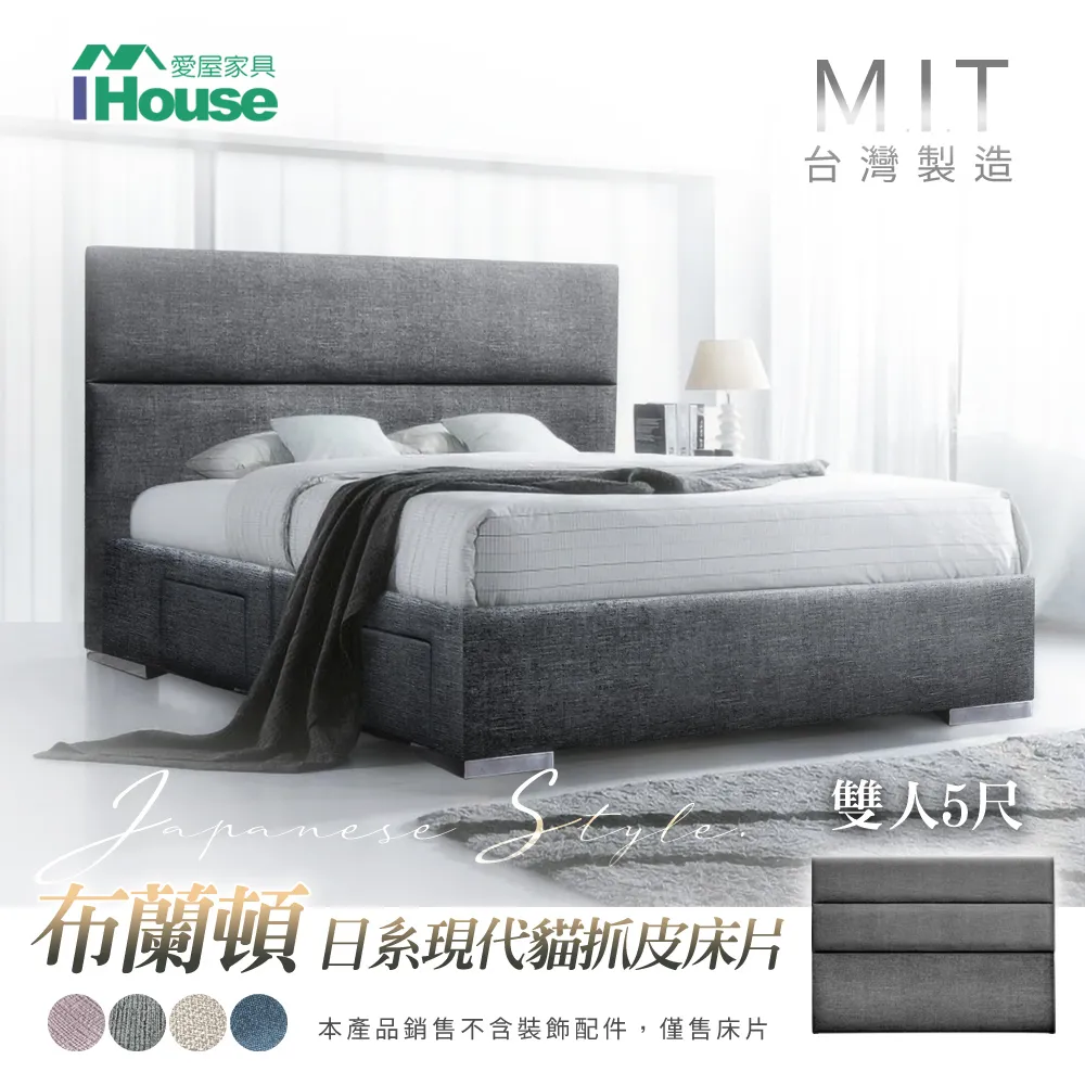 IHouse-波頓 超防水乳膠皮舒適沙發 3人座 歷史價格詳細信息