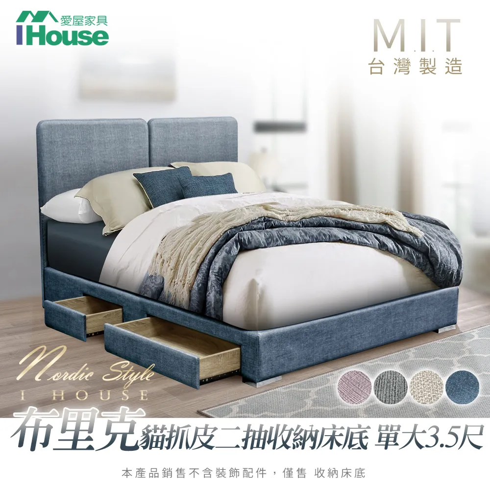 IHouse-布里 學生椅 歷史價格詳細信息
