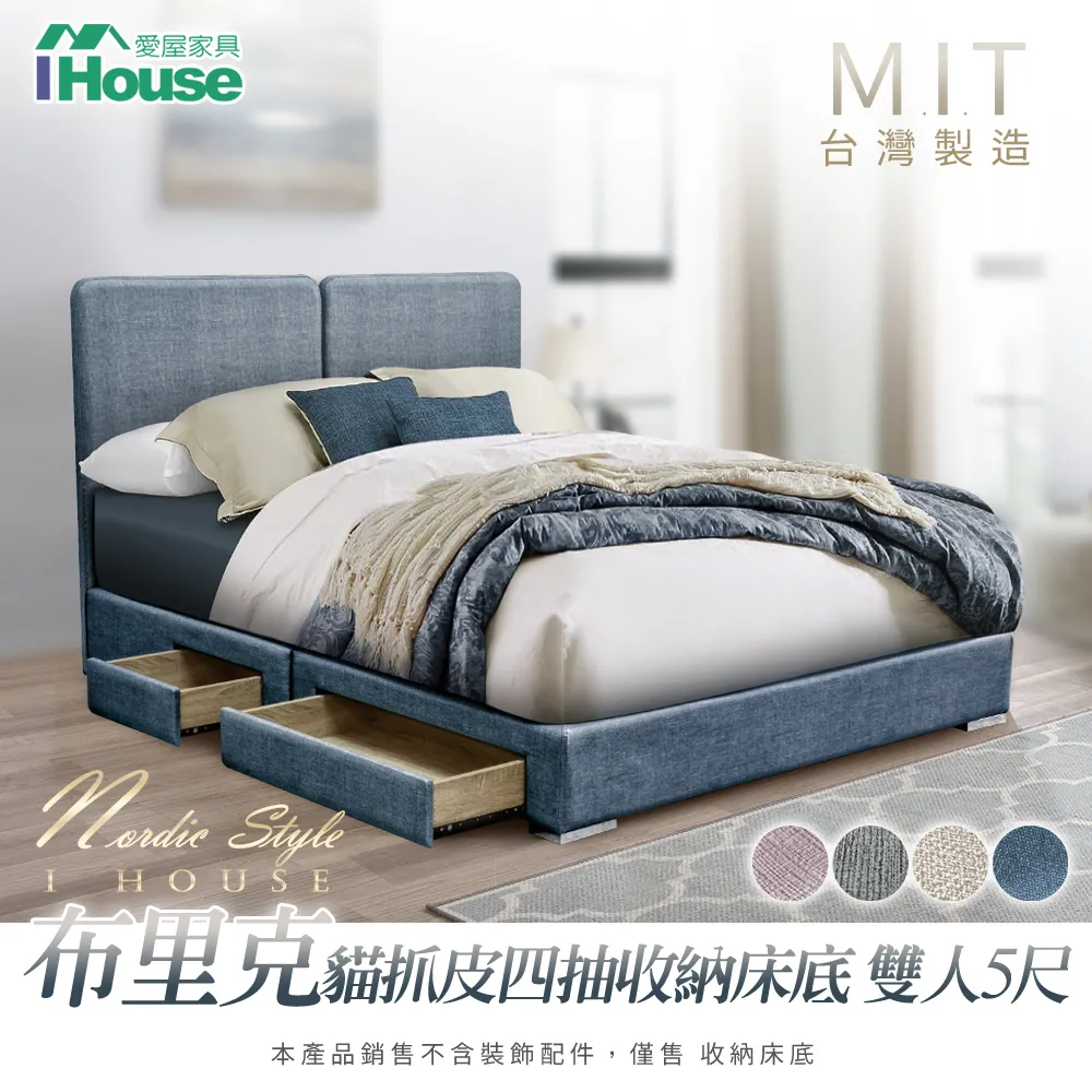 IHouse-布里 學生椅 歷史價格詳細信息