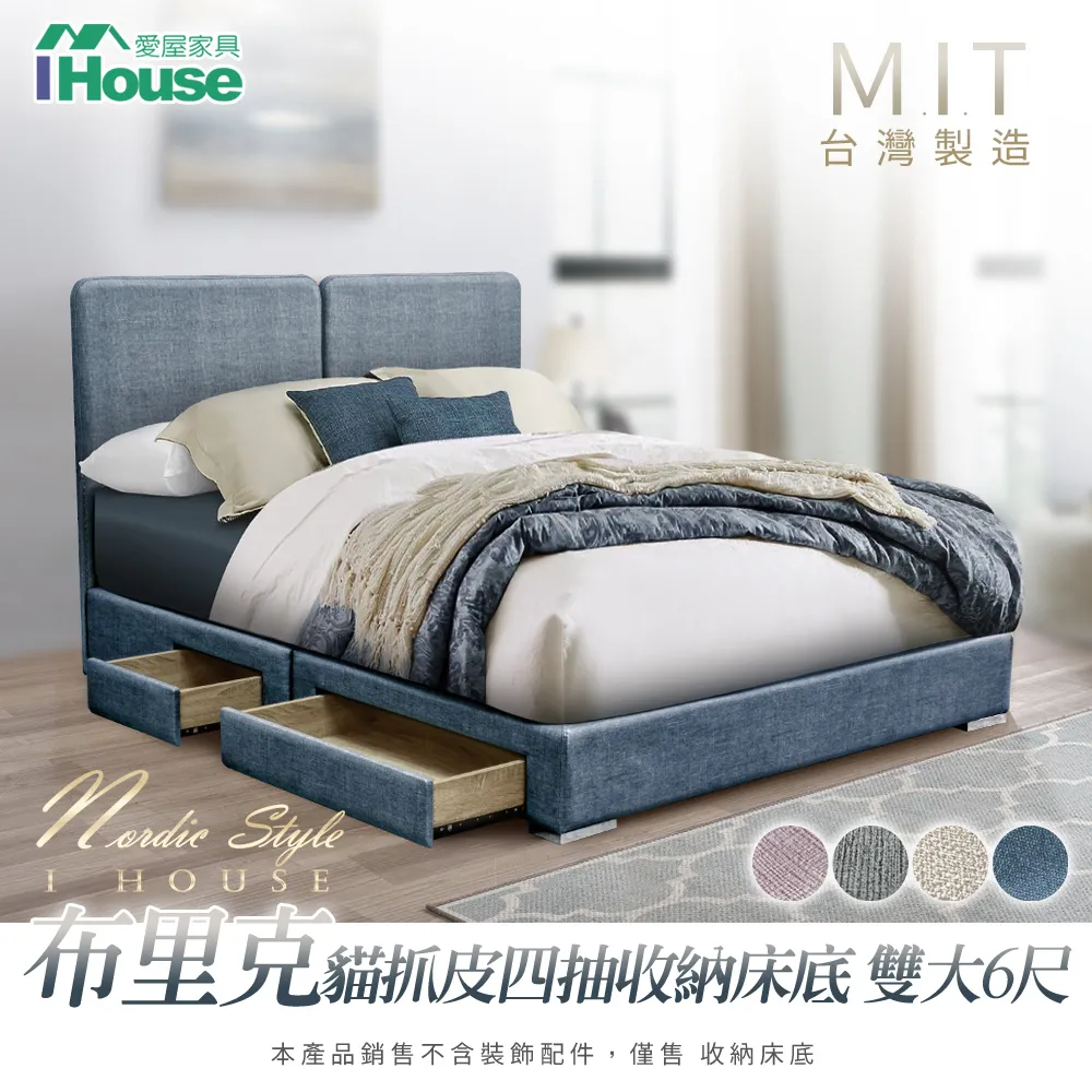 IHouse-布里 學生椅 歷史價格詳細信息