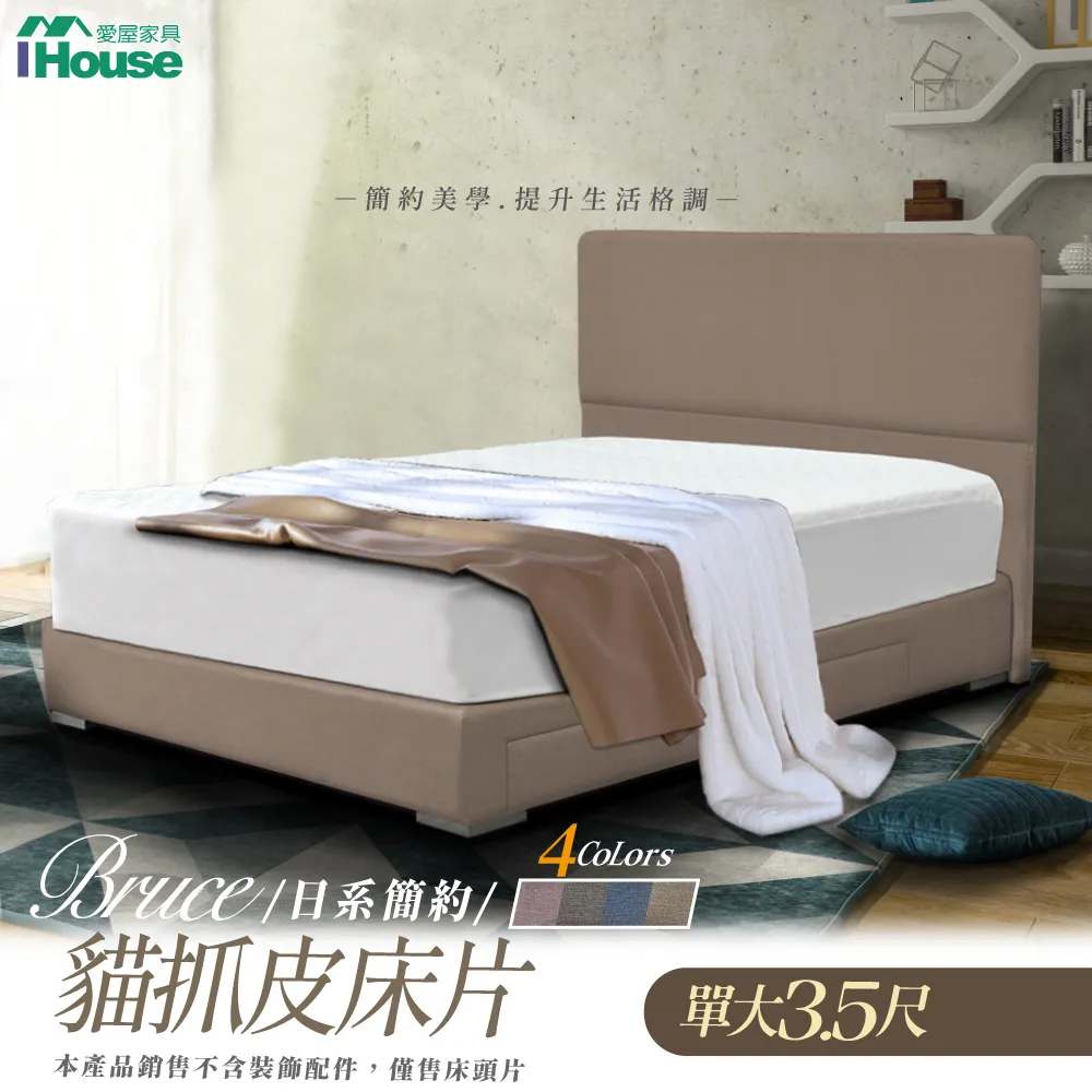 IHouse-布魯斯 集層木書桌 歷史價格詳細信息