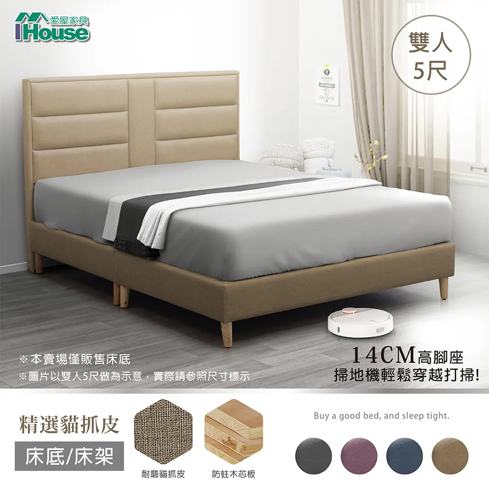 IHouse-布里 學生椅 歷史價格詳細信息
