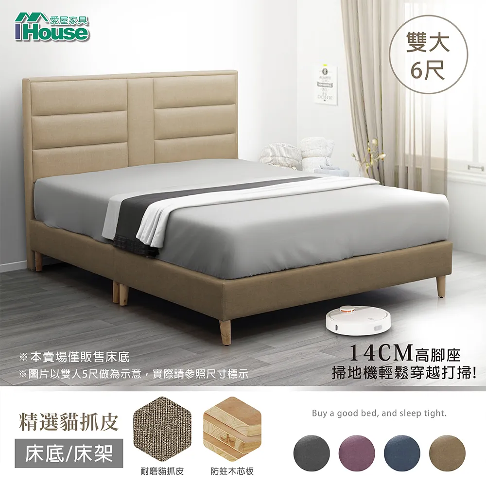 IHouse-布里 學生椅 歷史價格詳細信息