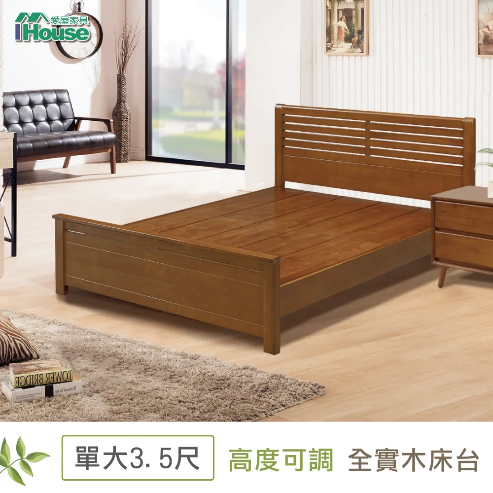 【IHouse】皇家柚木 簡約日式白橡木餐桌 (長81*寬81*高75) 歷史價格詳細信息