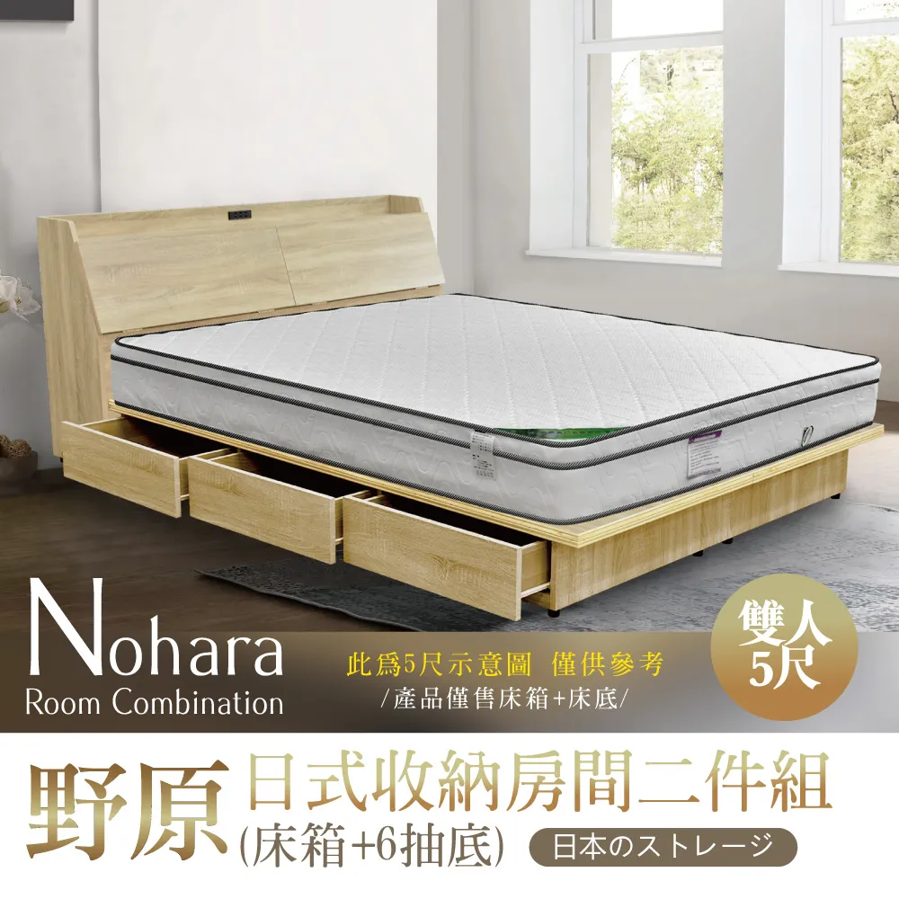 IHouse-長野 經典傳奇加厚款牛皮沙發組-1+3人坐 歷史價格詳細信息