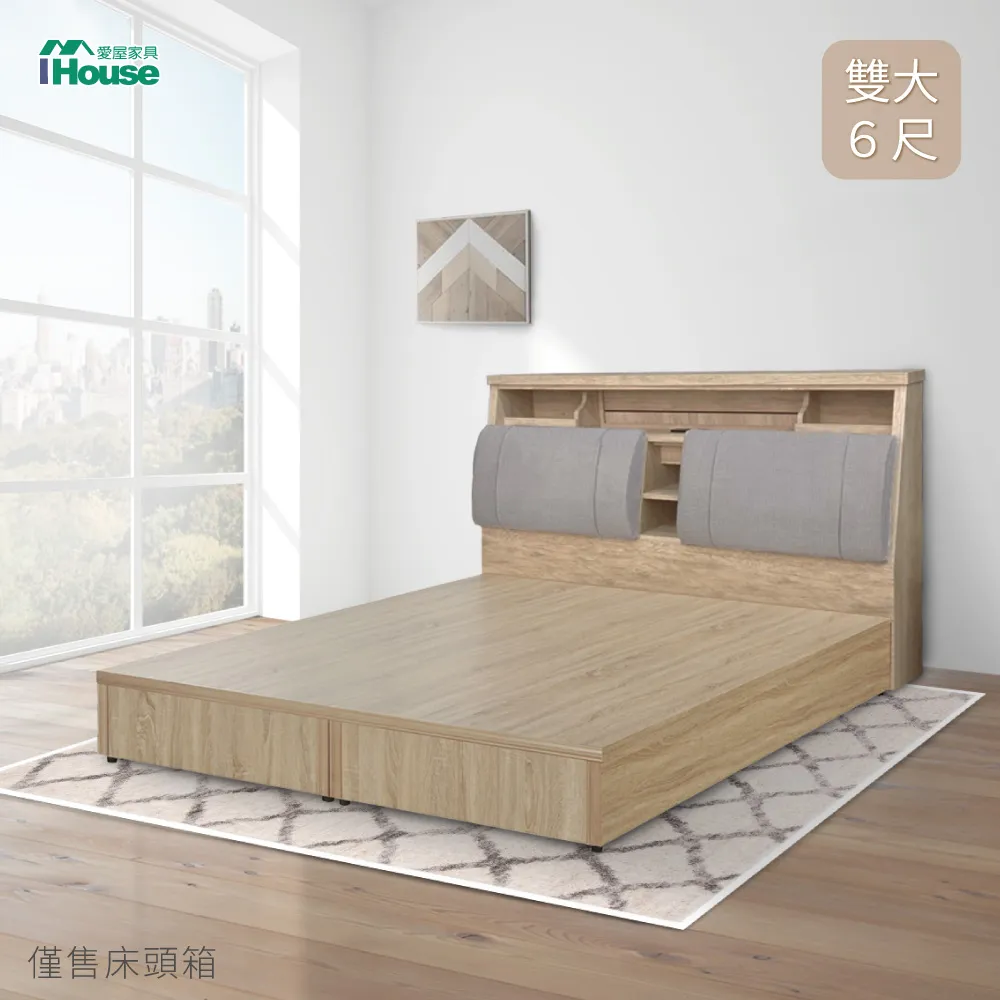 IHouse-維多 北歐實木 造型椅凳/餐椅/吧檯椅(有2款高度可選) 歷史價格詳細信息