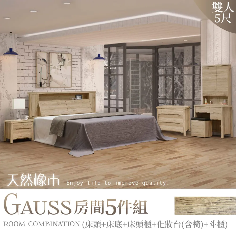 5尺五件床套組(淺隱)TPR-0012-WF29-1-5-4 歷史價格詳細信息