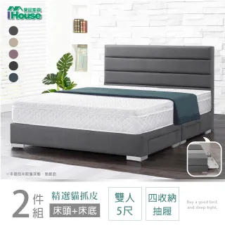 IHouse-樂仕 北歐時尚五斗櫃 歷史價格詳細信息