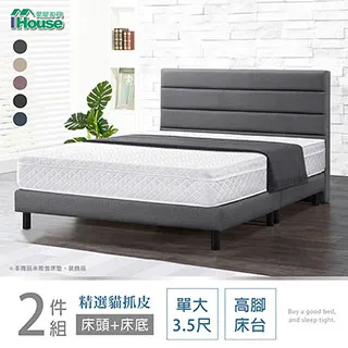 IHouse-樂仕 北歐時尚五斗櫃 歷史價格詳細信息