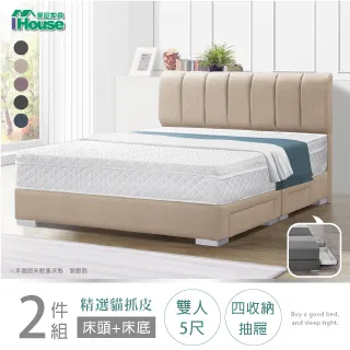 【Ihouse】艾麗卡 貓抓皮高腳床底 單大3.5尺 歷史價格詳細信息
