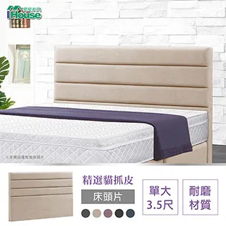 IHouse-樂仕 北歐時尚五斗櫃 歷史價格詳細信息