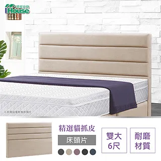 IHouse-樂仕 北歐時尚五斗櫃 歷史價格詳細信息