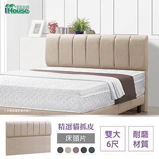 【Ihouse】艾麗卡 貓抓皮高腳床底 單大3.5尺 歷史價格詳細信息