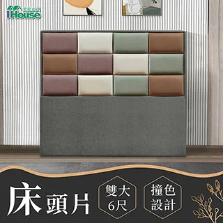 IHouse-北歐 6尺電視櫃 歷史價格詳細信息