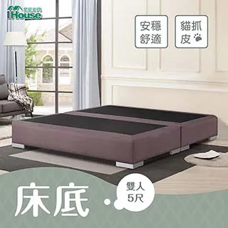 IHouse-艾琪藝 長方格貓抓皮(床頭+高腳床台) 房間2件組 歷史價格詳細信息