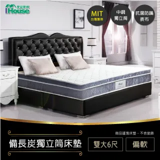 備長炭 炭 獨一無二 特殊造型 風水 除濕 居家裝飾 辦公室 房間 裝潢 送禮 遠紅線 淨化空氣 磁場 歷史價格詳細信息