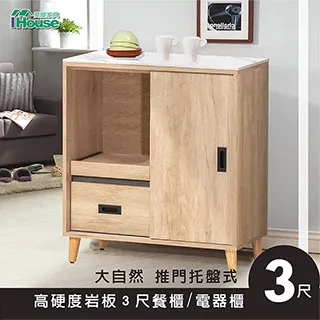 岩盤餐具 板岩石餐盤 托盤 雲朵小款 Z081-E 文昌家具 歷史價格詳細信息