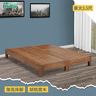 IHouse-胡桃3x6開放書櫃 歷史價格詳細信息