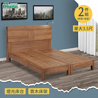 IHouse-胡桃3x6開放書櫃 歷史價格詳細信息