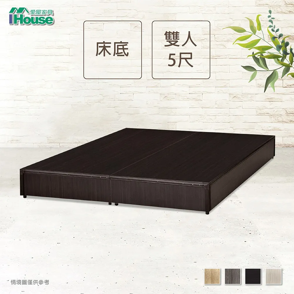 IHouse-經濟型床座/床底/床架 歷史價格詳細信息