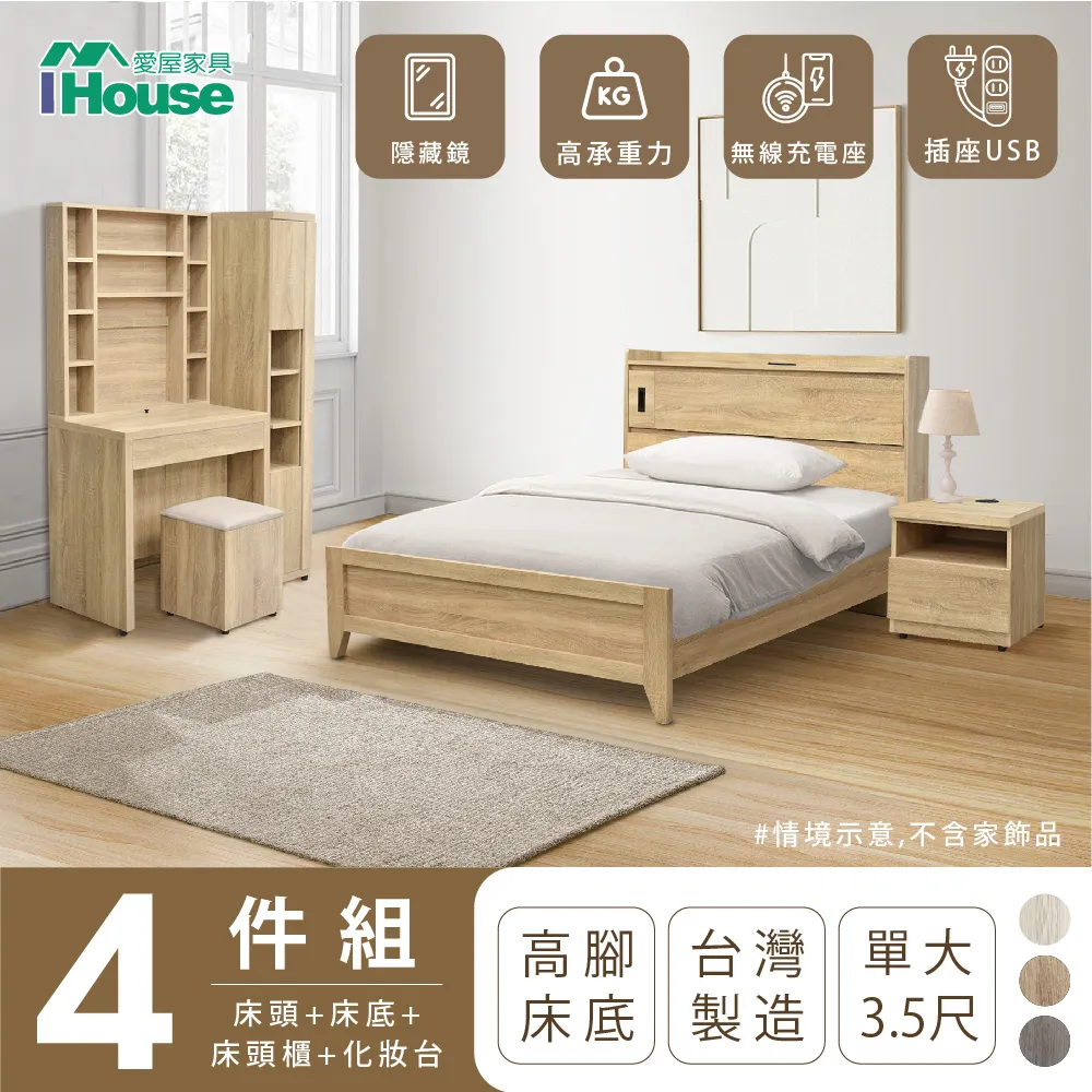 【IHouse 愛屋家具】台灣製 工學雙電機 100cm電動升降桌/兒童書桌/辦公桌/書桌/站立桌/電腦桌/成長桌 歷史價格詳細信息