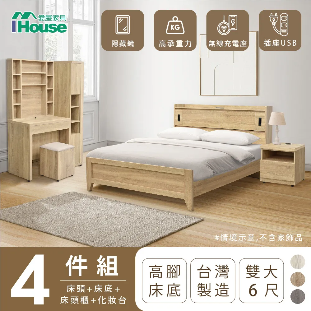 【IHouse 愛屋家具】台灣製 工學雙電機 100cm電動升降桌/兒童書桌/辦公桌/書桌/站立桌/電腦桌/成長桌 歷史價格詳細信息