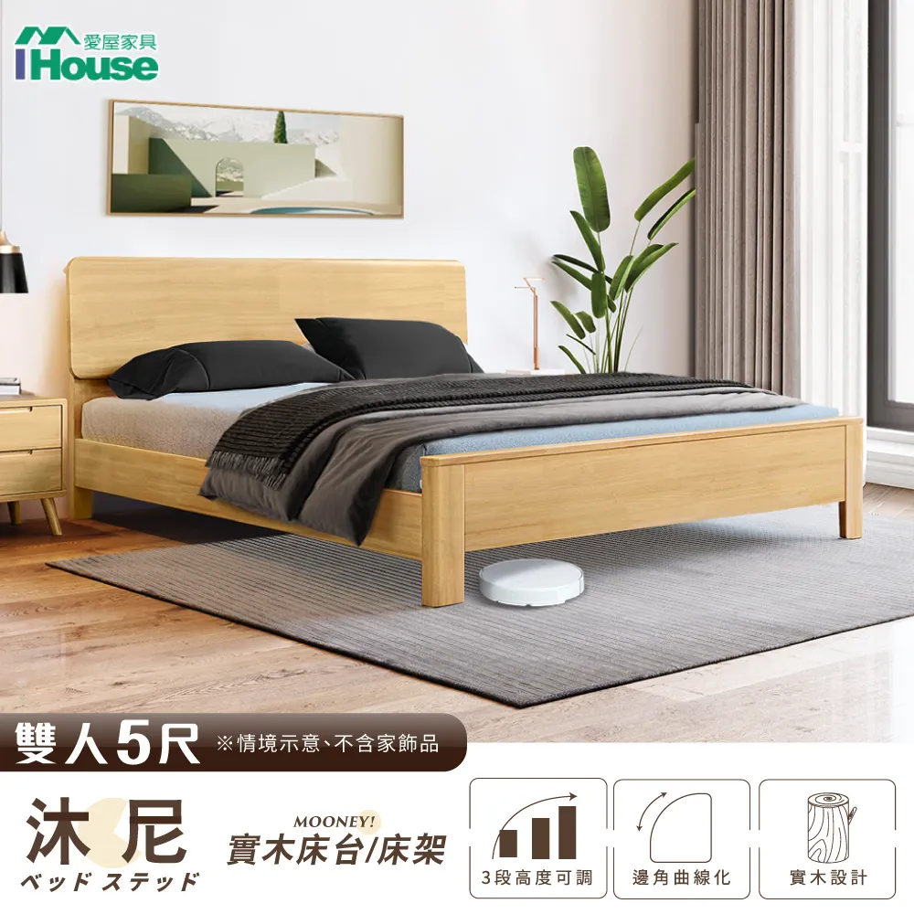 IHouse-尼可 透氣排濕乳膠三線獨立筒床墊 歷史價格詳細信息