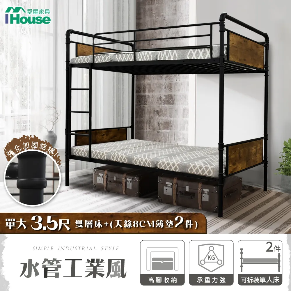 【IHouse愛屋家具】【免組裝】台灣製4X7尺推門收納衣櫃 (贈實木衣架*5) 歷史價格詳細信息