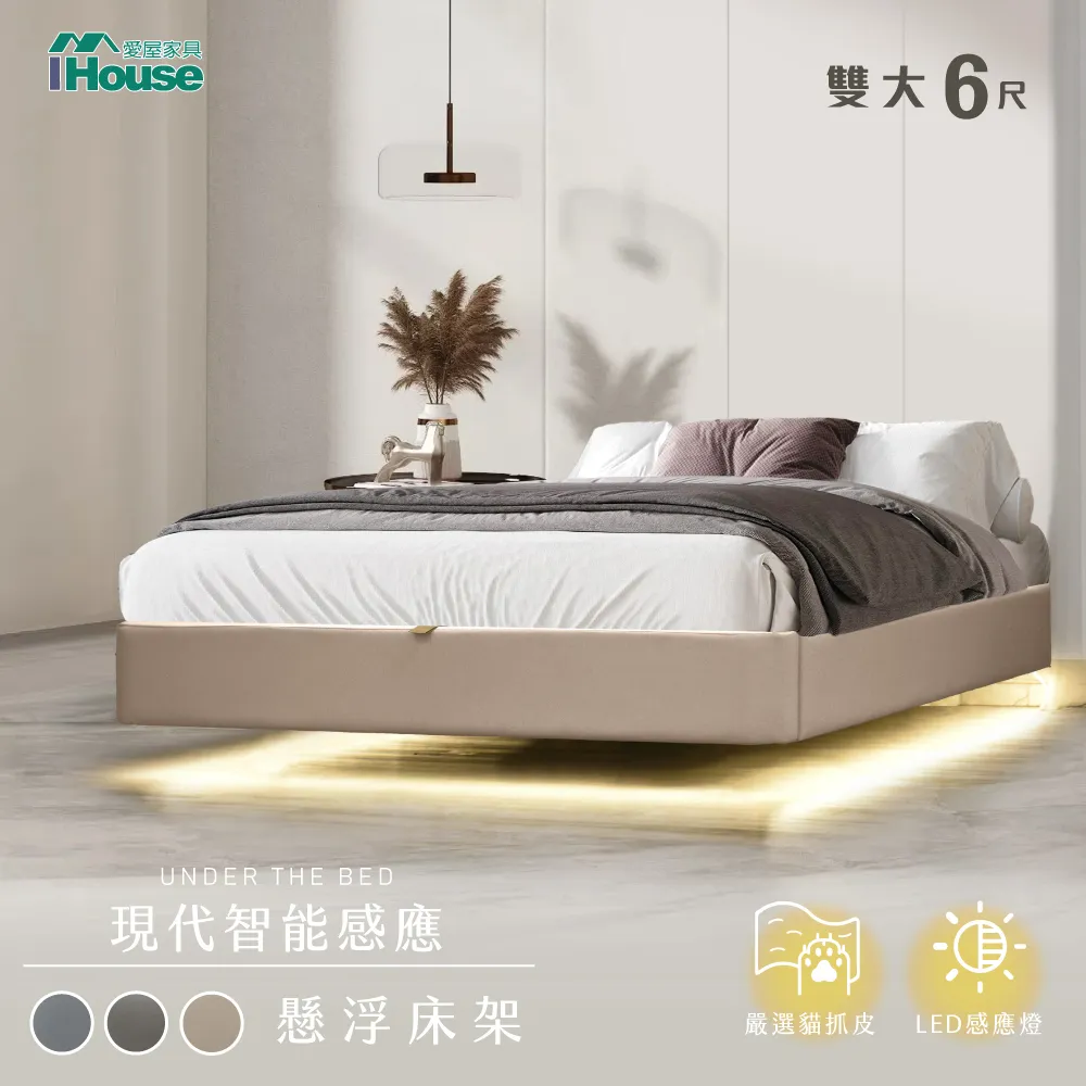 IHouse-大自然 現代岩板伸縮全功能茶几 (附面紙抽、USB插座) 歷史價格詳細信息