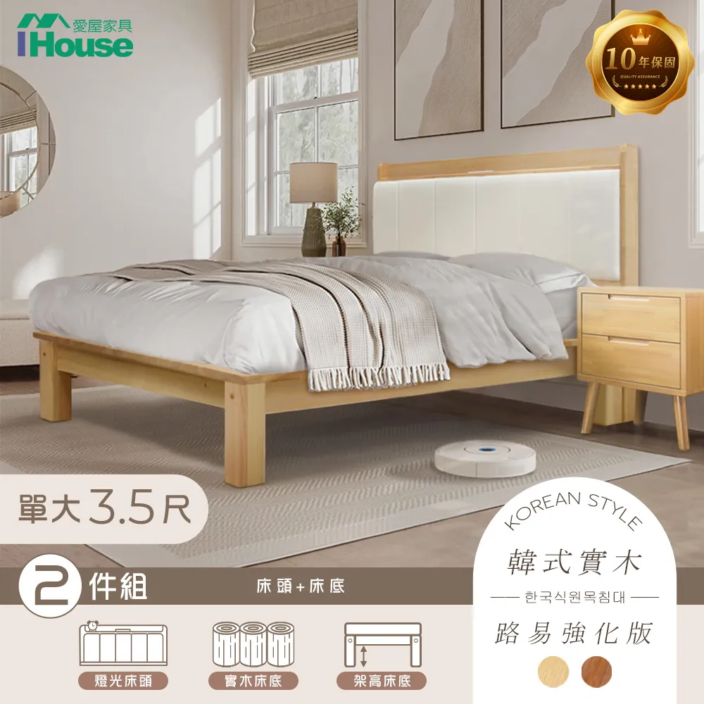 韓版床頭板大靠墊軟bao可拆洗床上網紅公主榻榻米臥室長靠枕床靠背 歷史價格詳細信息