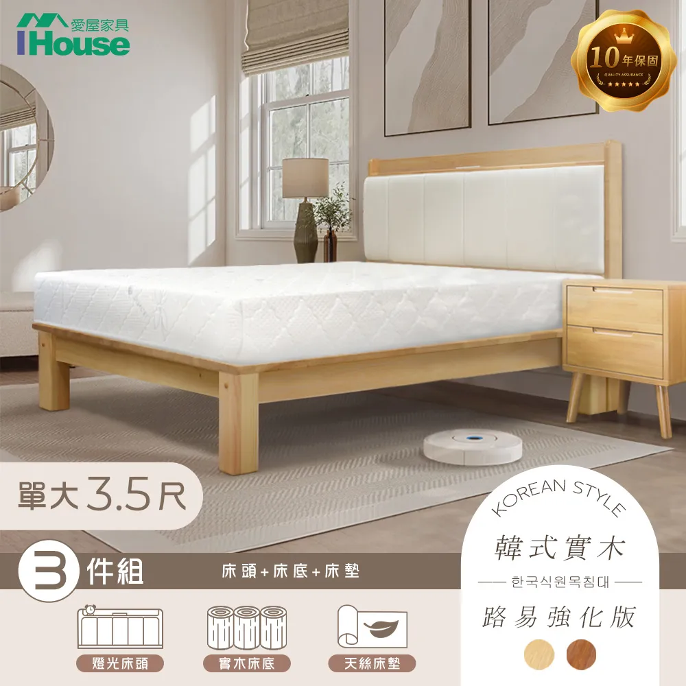 韓版床頭板大靠墊軟bao可拆洗床上網紅公主榻榻米臥室長靠枕床靠背 歷史價格詳細信息