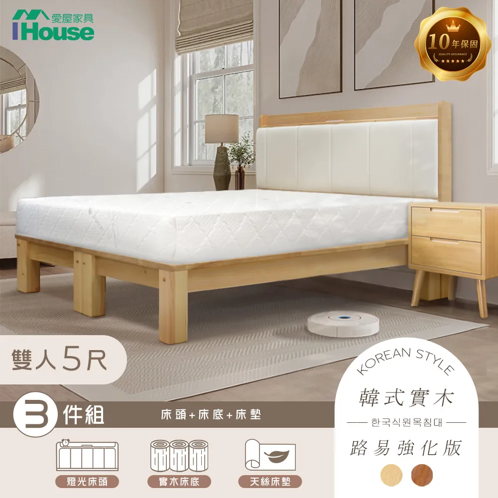 韓版床頭板大靠墊軟bao可拆洗床上網紅公主榻榻米臥室長靠枕床靠背 歷史價格詳細信息