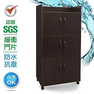 IHouse-SGS 防潮抗蟲蛀塑鋼三抽一拖置物電器櫃 歷史價格詳細信息