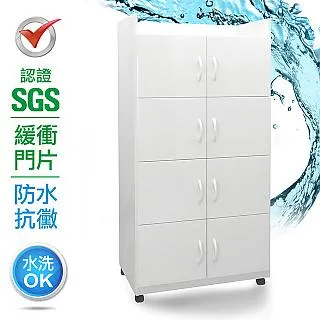 IHouse-SGS 防潮抗蟲蛀塑鋼四層開放式置物碗盤櫃(寬64深40高151CM) 歷史價格詳細信息