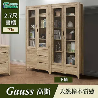 【IHouse】高斯 天然橡木床頭+床底+床頭櫃+化妝台(含椅)+斗櫃 五件組 雙大6尺 歷史價格詳細信息