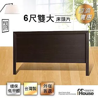 IHouse- 經濟型日式收納床頭箱 歷史價格詳細信息