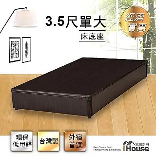 IHouse-經濟型床座/床底/床架 歷史價格詳細信息